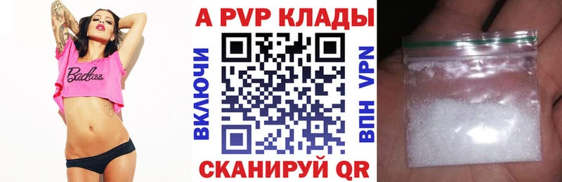 A PVP мука Краснозаводск