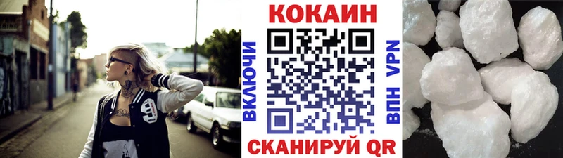 мега ССЫЛКА  наркота  Краснозаводск  КОКАИН Боливия 