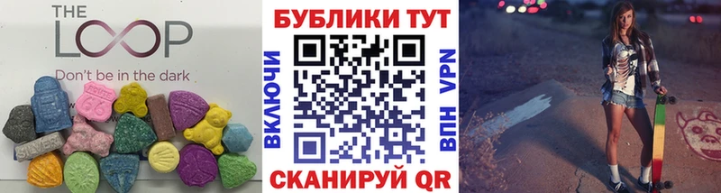 ЭКСТАЗИ диски  закладка  Краснозаводск 