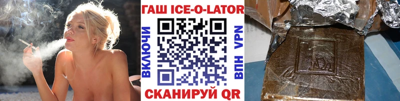 блэк спрут ссылки  Краснозаводск  ГАШИШ VHQ 