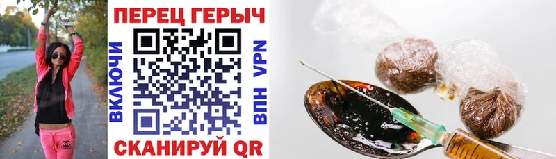 ГЕРОИН Афган ОМГ ОМГ вход Краснозаводск
