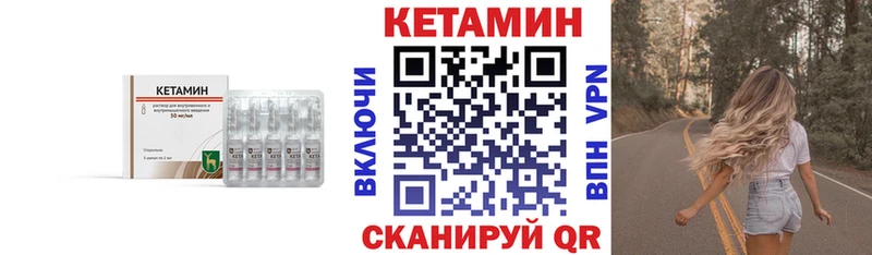 Кетамин ketamine  Краснозаводск 