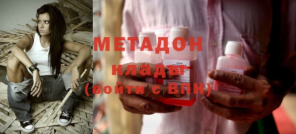 гашик Каменск-Шахтинский