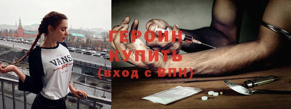 гашик Каменск-Шахтинский