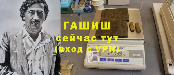 кристаллы Каменка