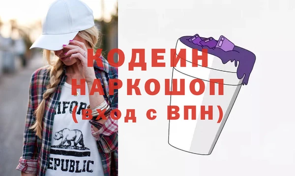 кристаллы Каменка