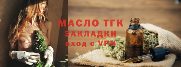 гашик Каменск-Шахтинский