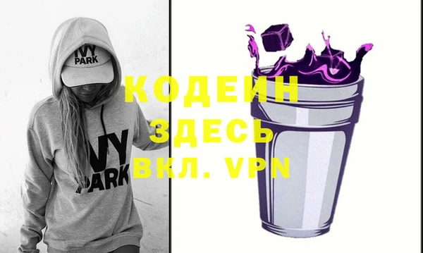 прущая мука Карталы