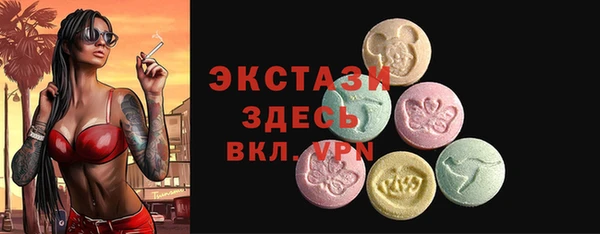 прущая мука Карталы