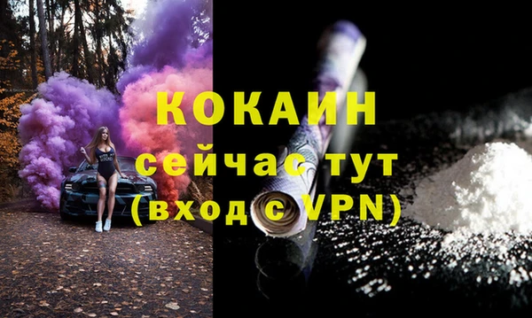 кристаллы Каменка