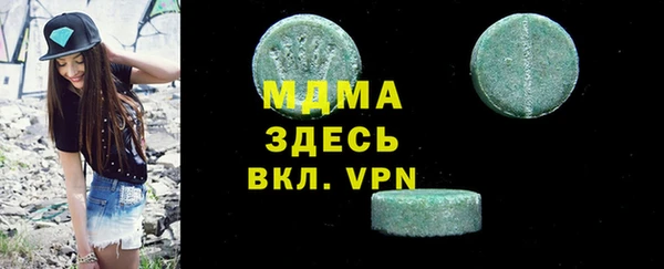 сатива Каменногорск