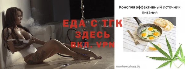гашишное масло Карпинск