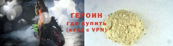 гашик Каменск-Шахтинский