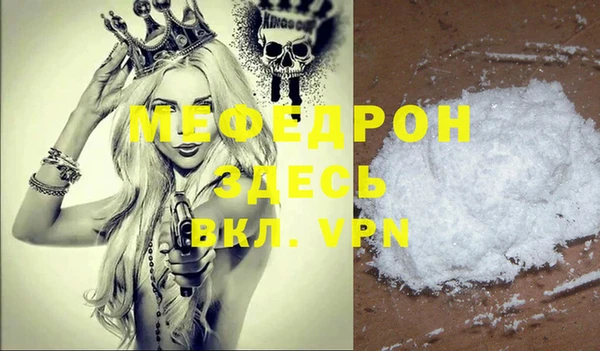 прущая мука Карталы