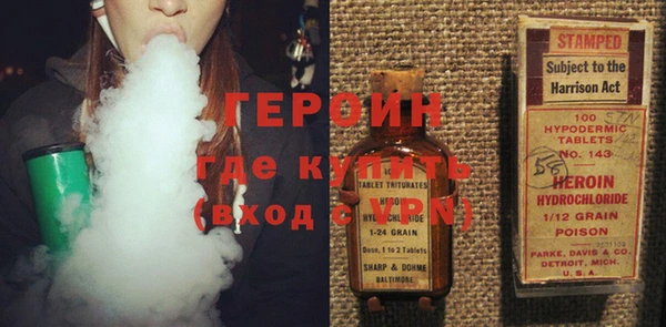 кристаллы Каменка
