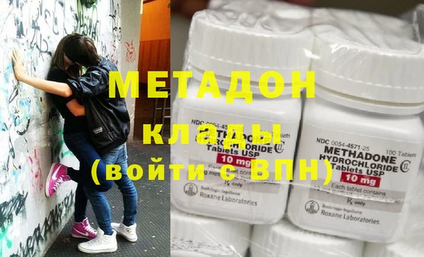 кристаллы Каменка