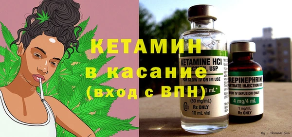 гашик Каменск-Шахтинский