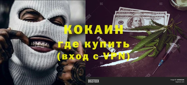 гашик Каменск-Шахтинский