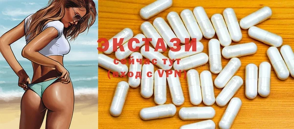 кристаллы Каменка