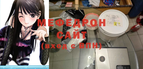 МДМА Иннополис