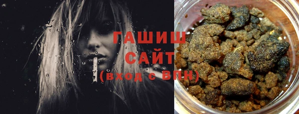сатива Каменногорск