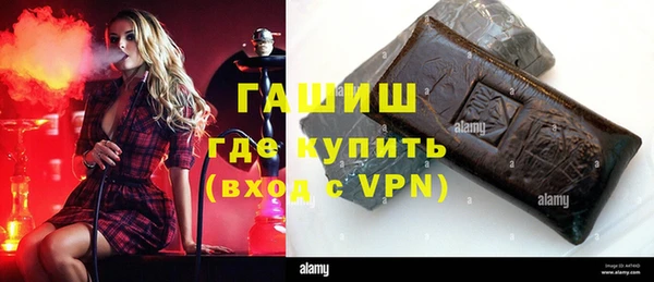гашишное масло Карпинск