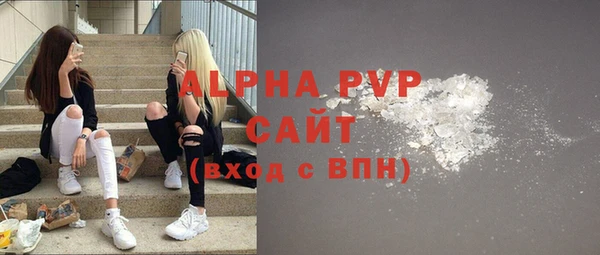 кристаллы Каменка