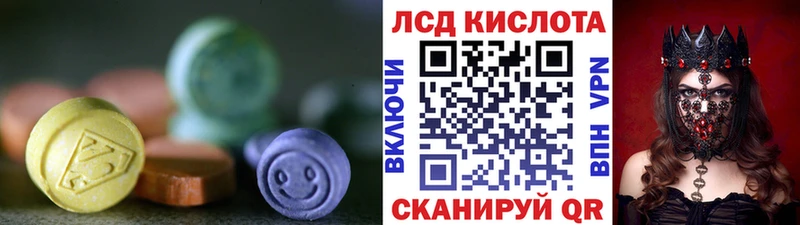 Лсд 25 экстази ecstasy  Краснозаводск 