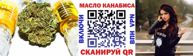 ТГК концентрат  даркнет сайт  Краснозаводск 